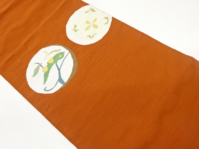 JAPANESE NAGOYA OBI / TSUZURE / WOVEN ABSTRACT FLORAL PLANTS